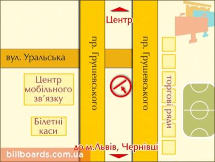 Билборд Р/П в Каменец-Подольском пр. Грушевського (навпроти входу на Стадіон) схема